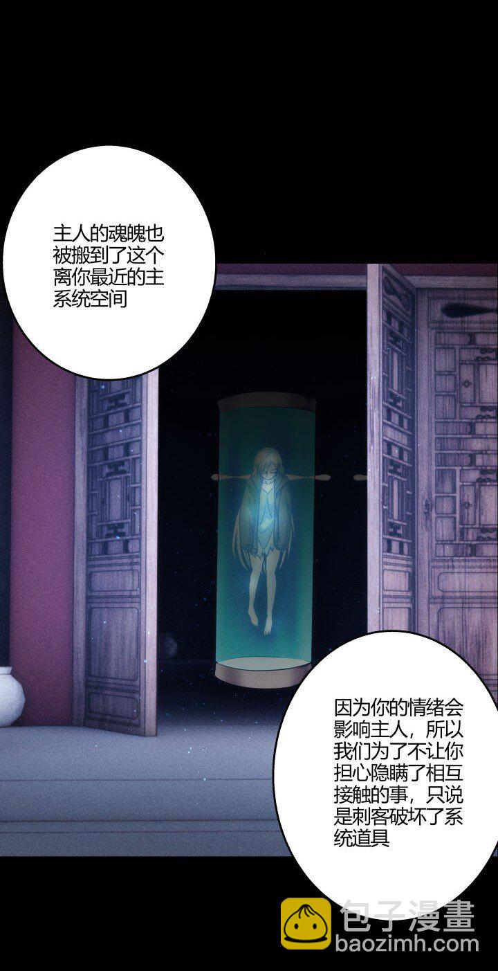 148 真相-第148话