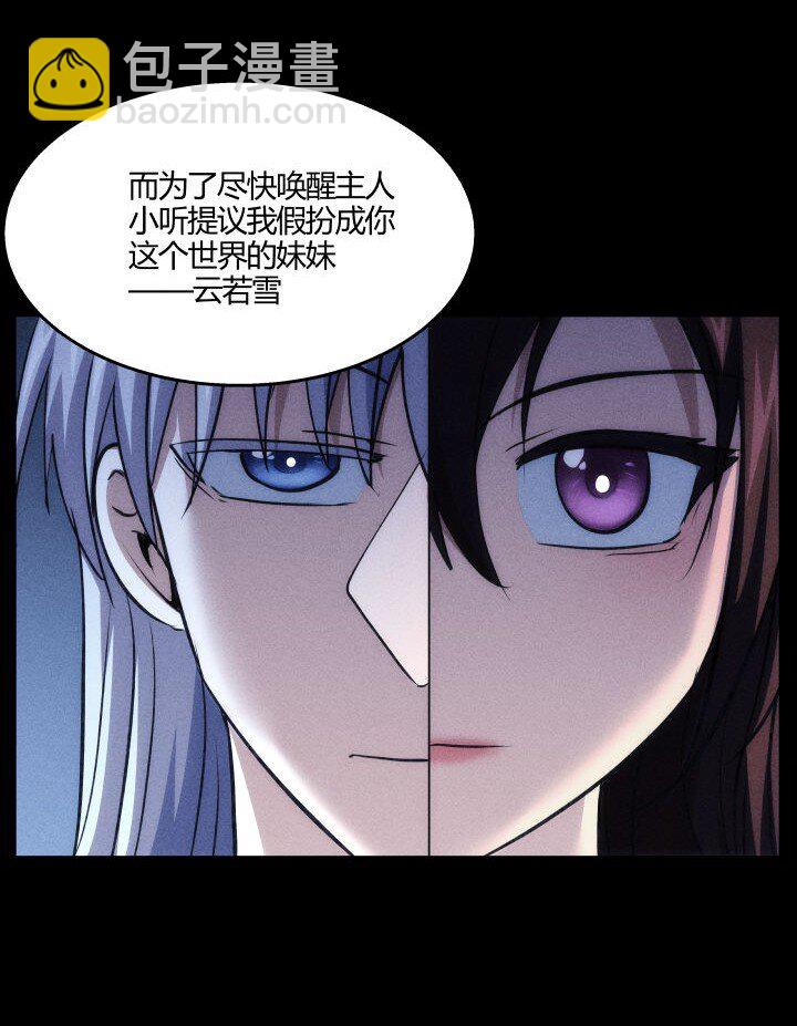 148 真相-第148话