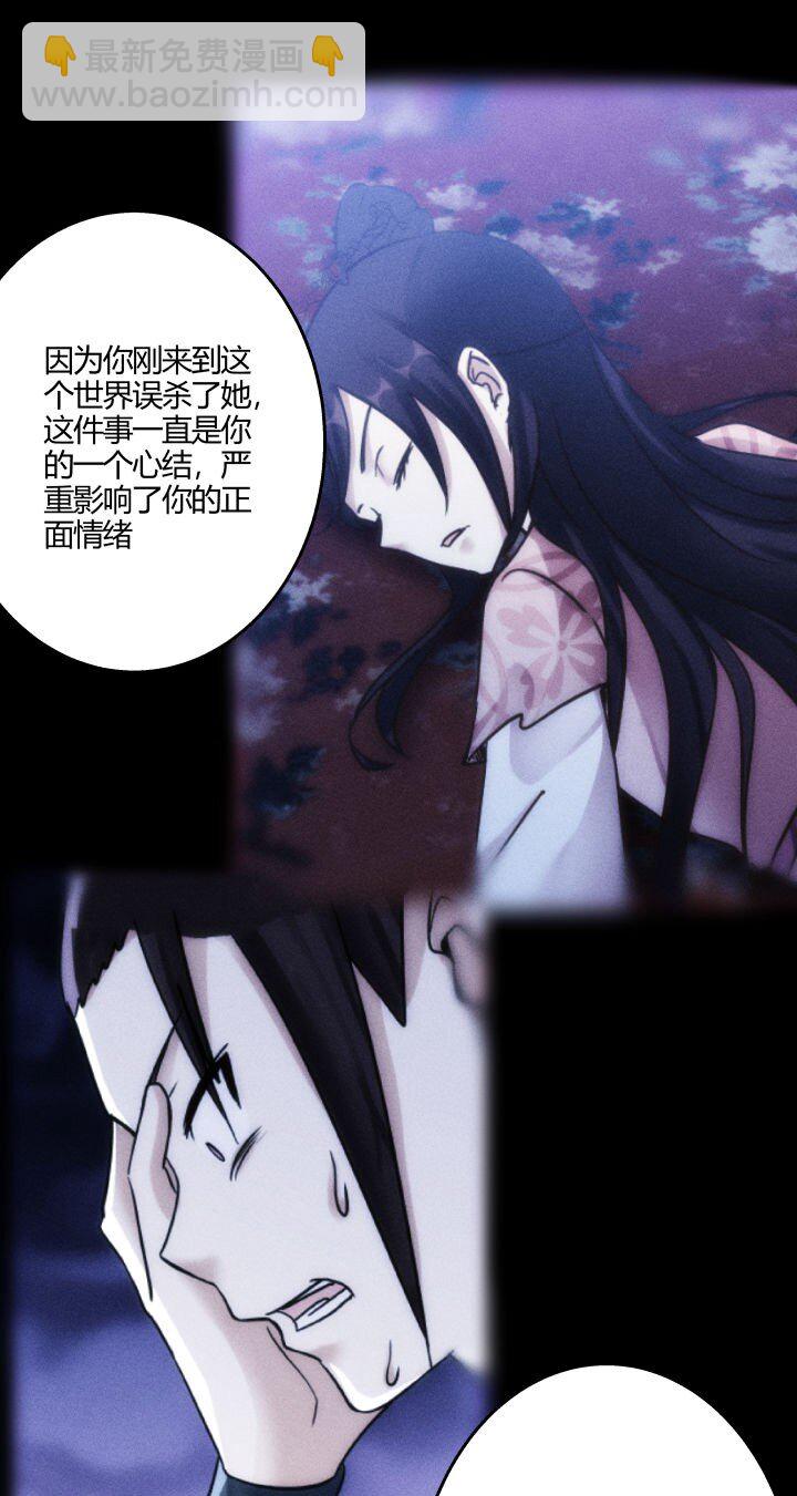 148 真相-第148话