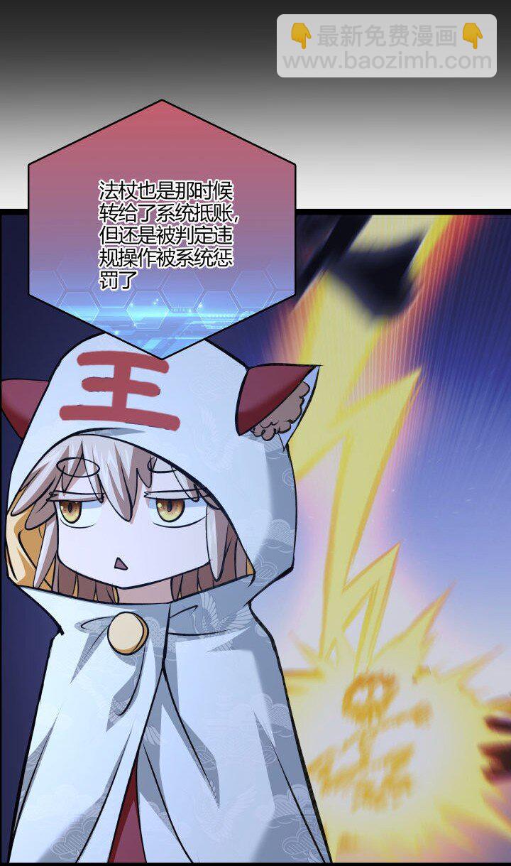 148 真相-第148话