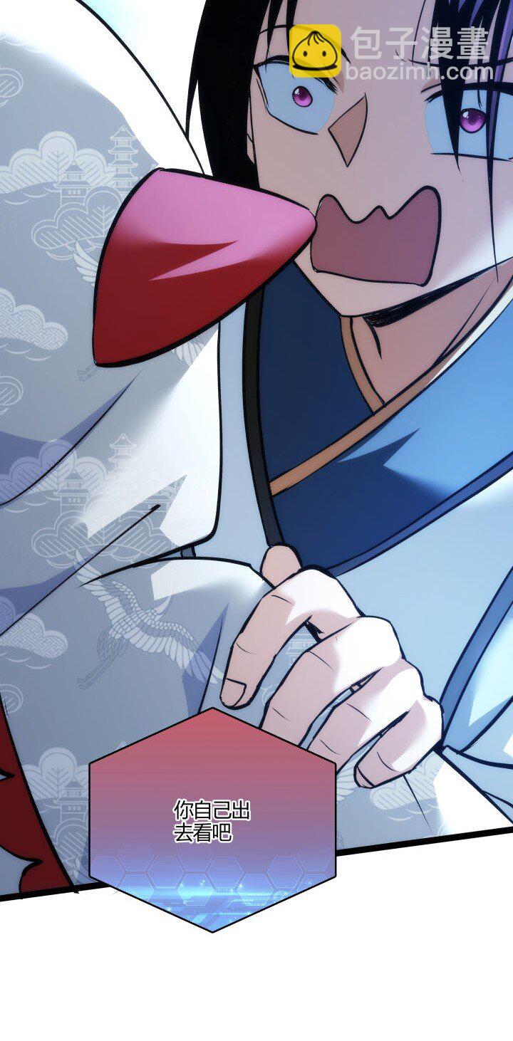 148 真相-第148话