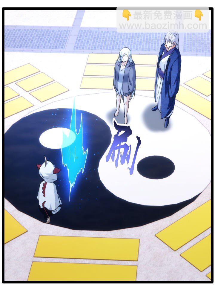 148 真相-第148话