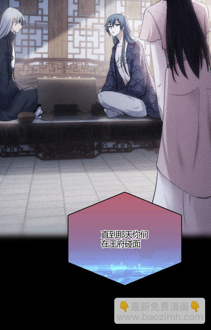 148 真相-第148话