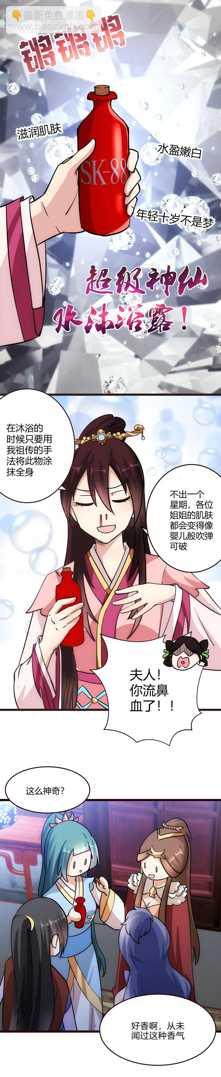 15 理想很丰满-第16话