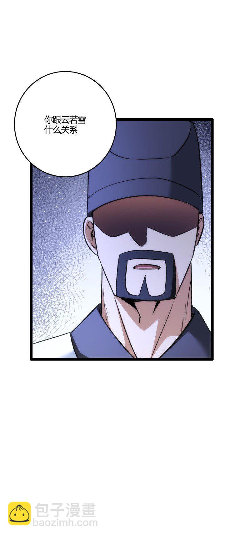 154 妖人奸细-第154话