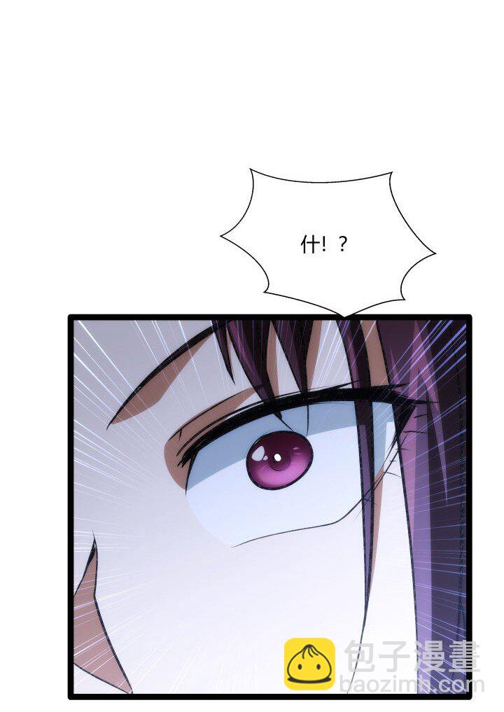 154 妖人奸细-第154话