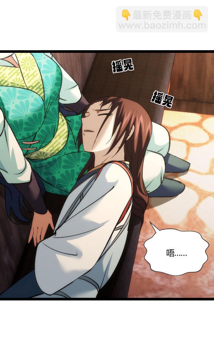 156 变态了-第156话