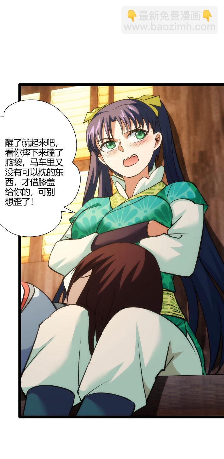 156 变态了-第156话