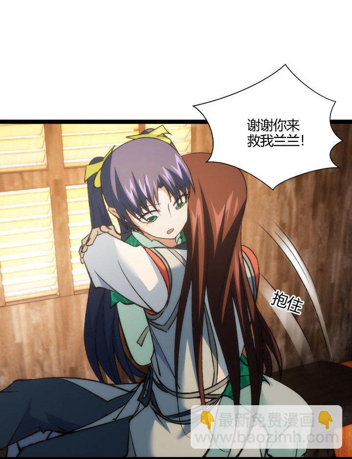 156 变态了-第156话