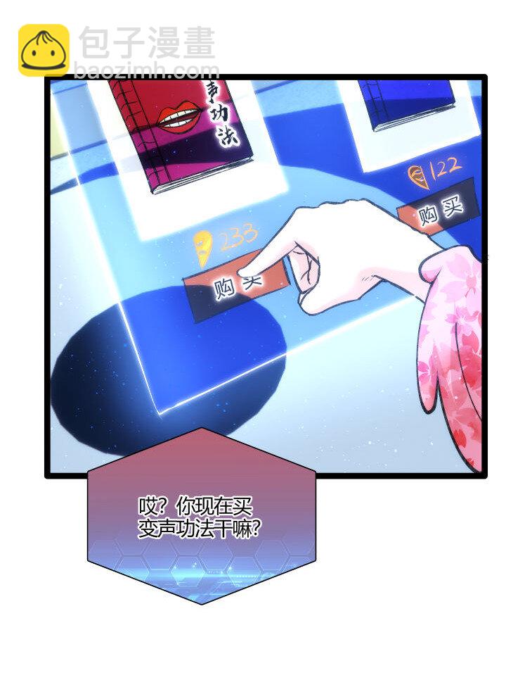 156 变态了-第156话