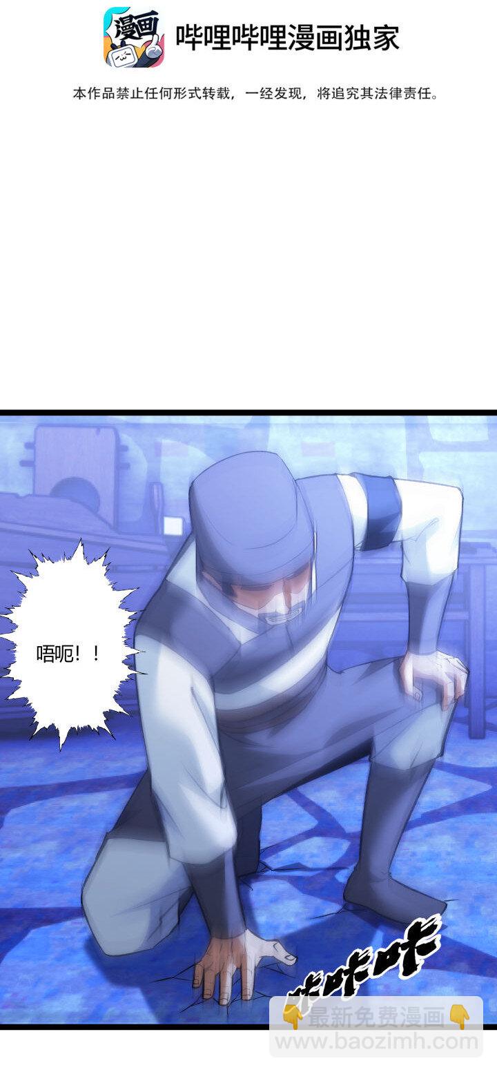 156 变态了-第156话