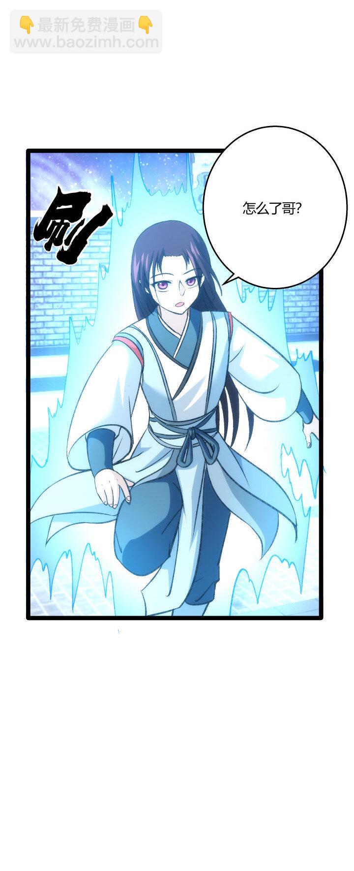 156 变态了-第156话