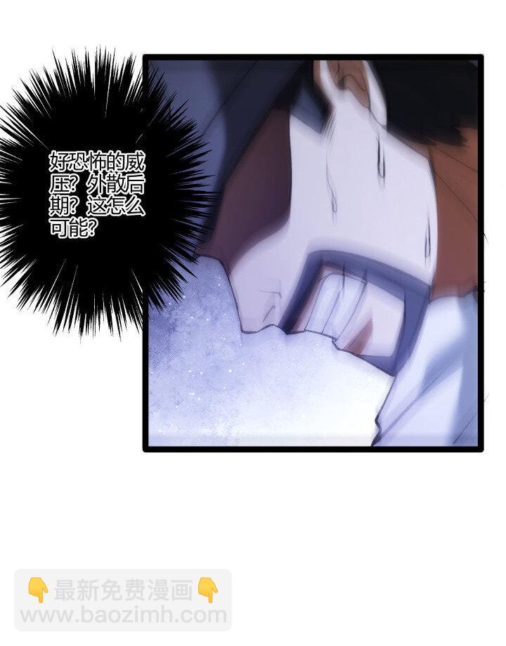 156 变态了-第156话