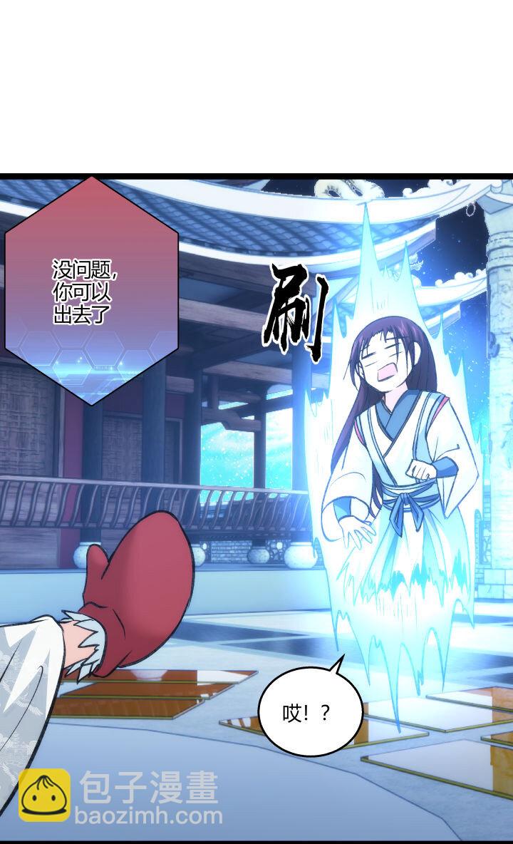 156 变态了-第156话