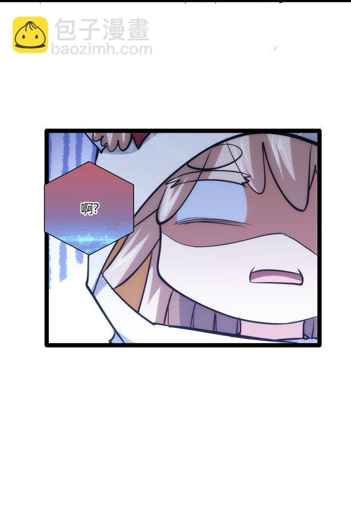 158 妹妹的计划-第158话