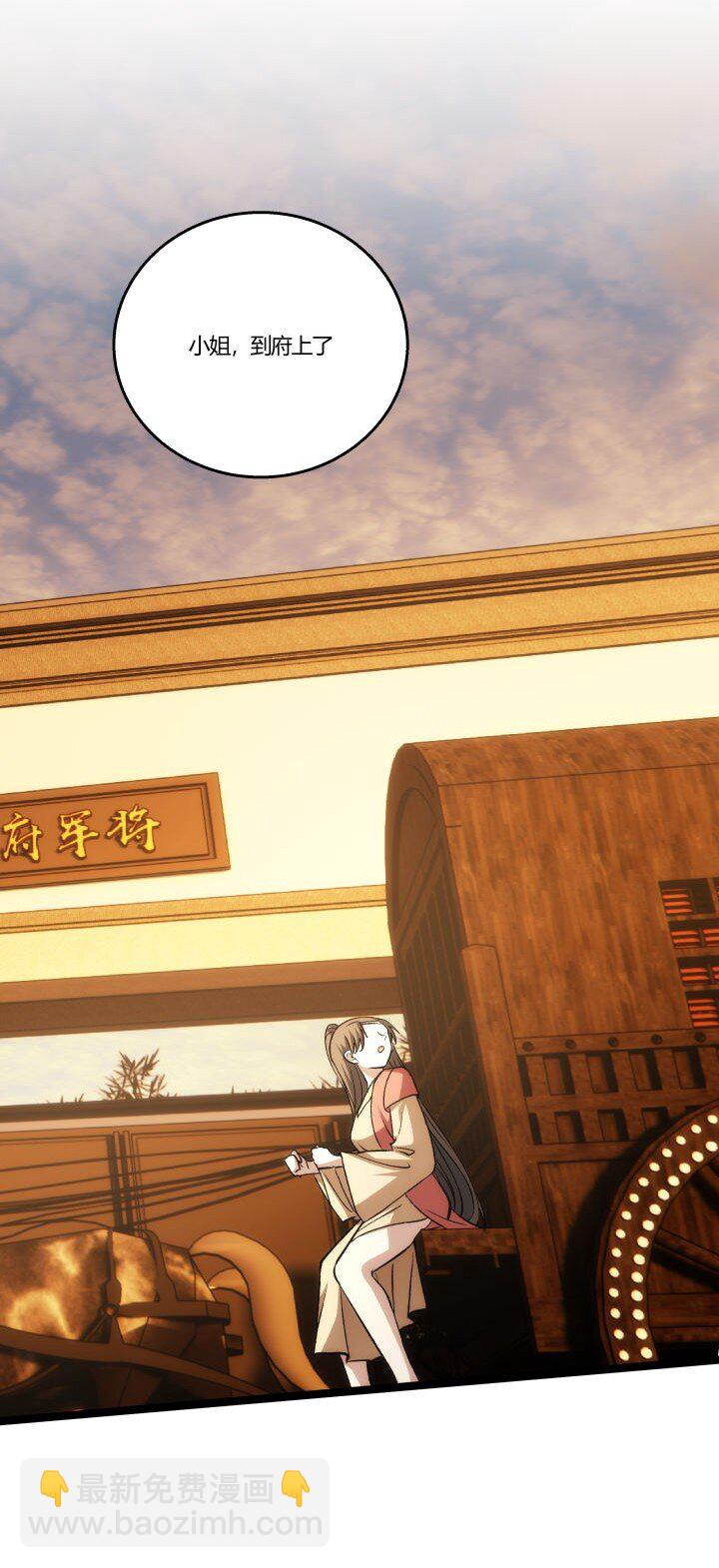 158 妹妹的计划-第158话