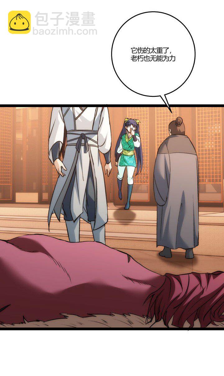 158 妹妹的计划-第158话