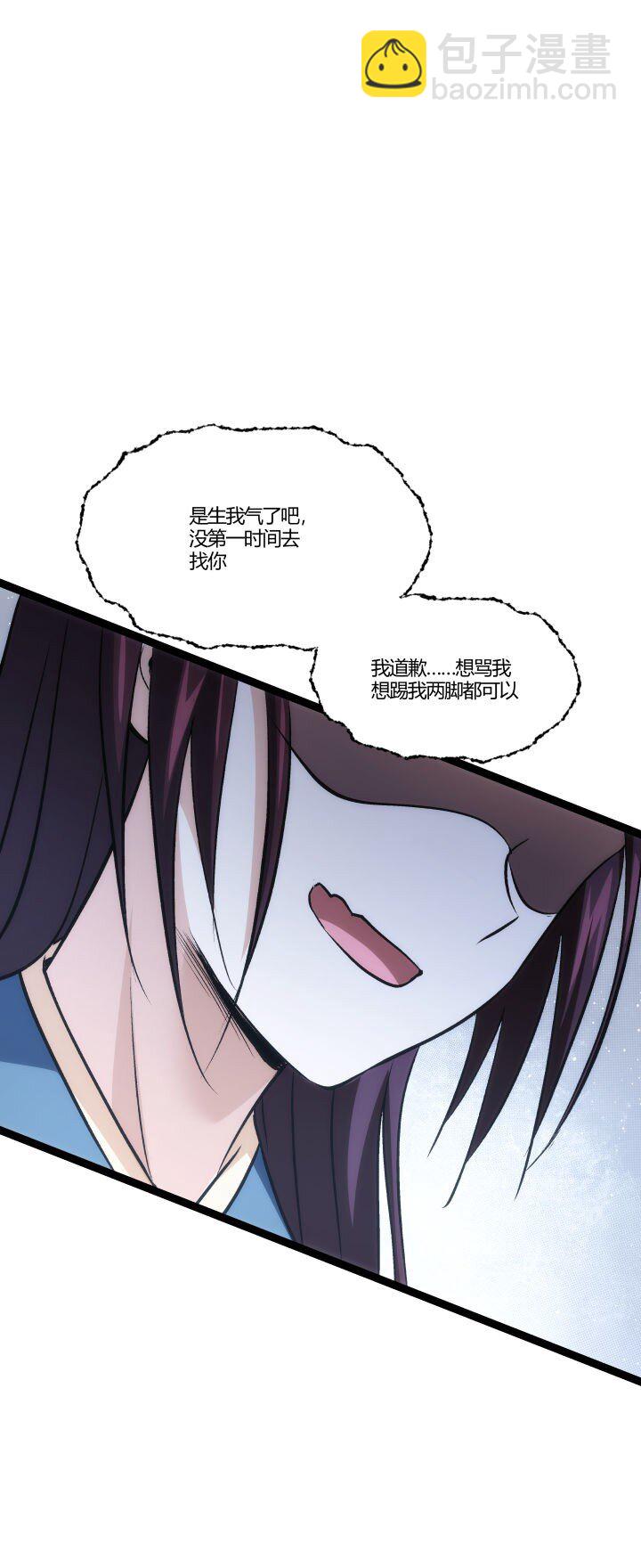 158 妹妹的计划-第158话