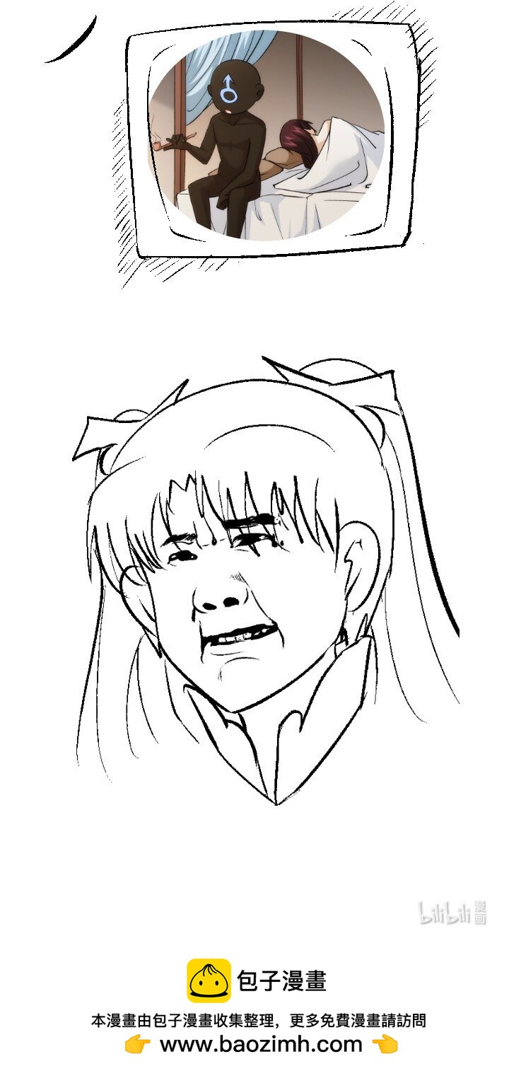 158 妹妹的计划-第158话