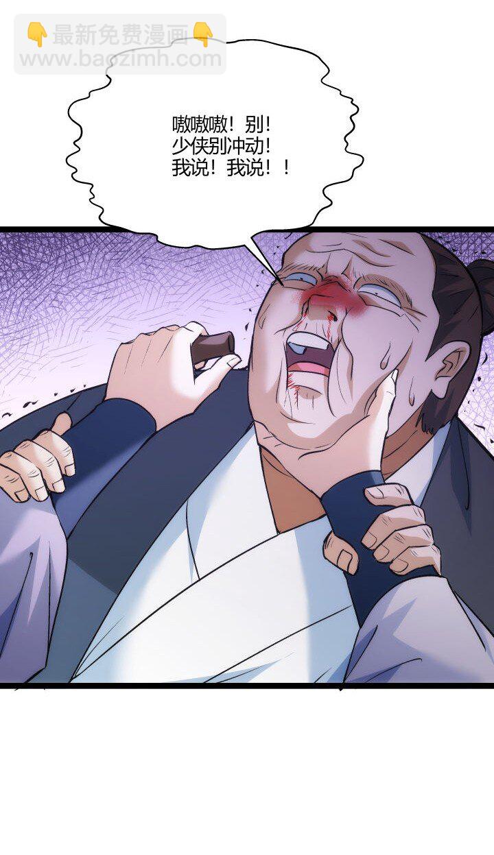 160 冥想(1/2)-第160话