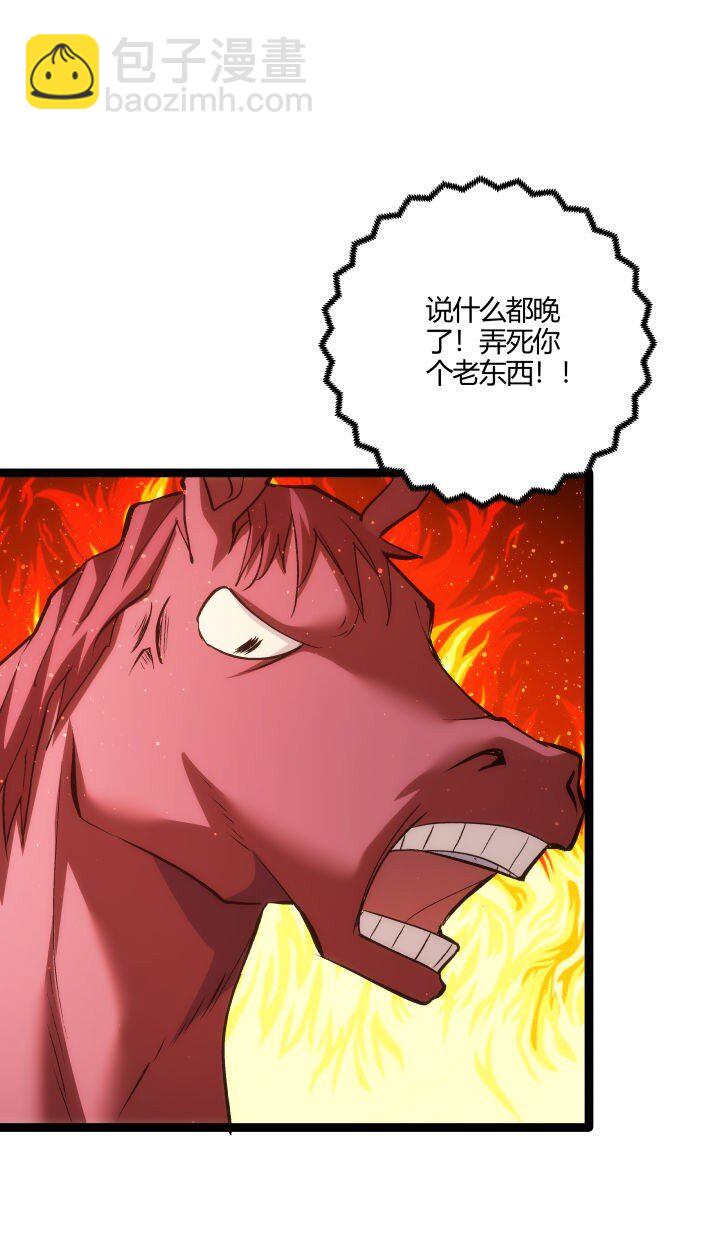 160 冥想(1/2)-第160话