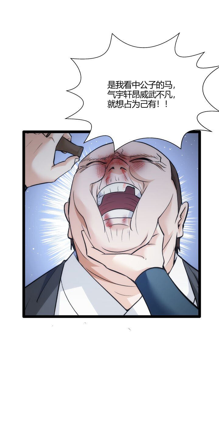 160 冥想(1/2)-第160话