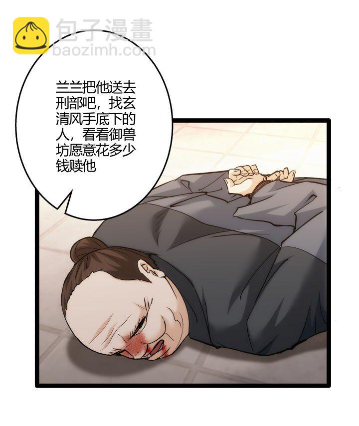 160 冥想(1/2)-第160话