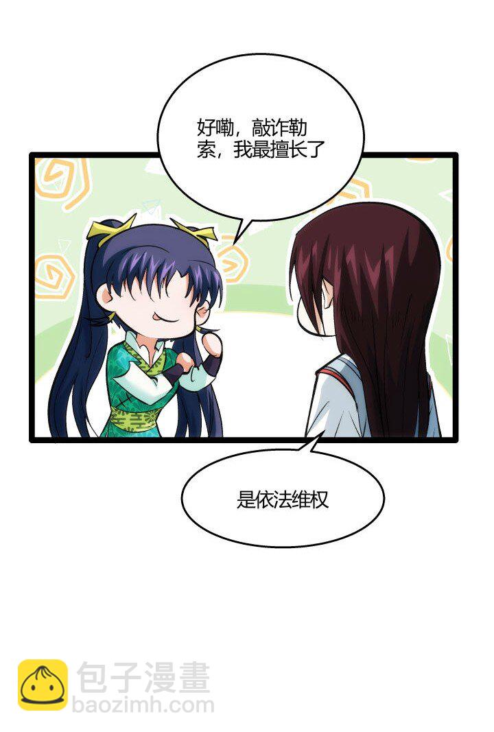 160 冥想(1/2)-第160话