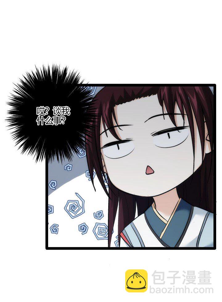 160 冥想(1/2)-第160话