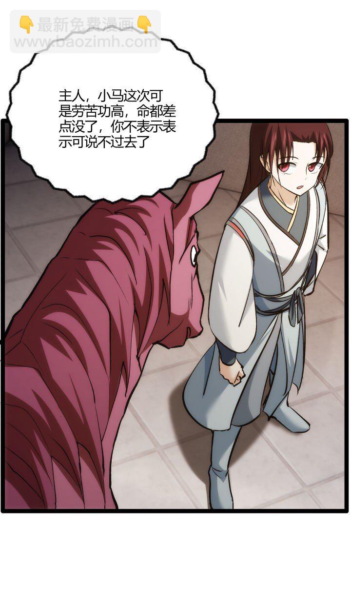 160 冥想(1/2)-第160话