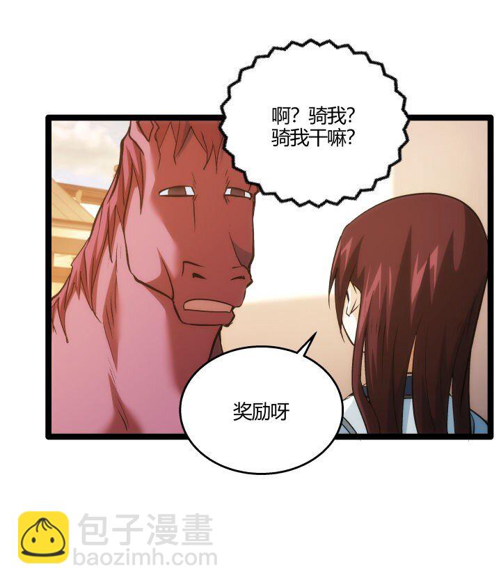 160 冥想(1/2)-第160话