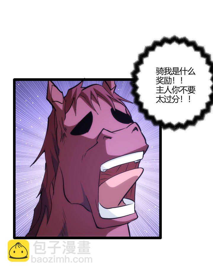 160 冥想(1/2)-第160话