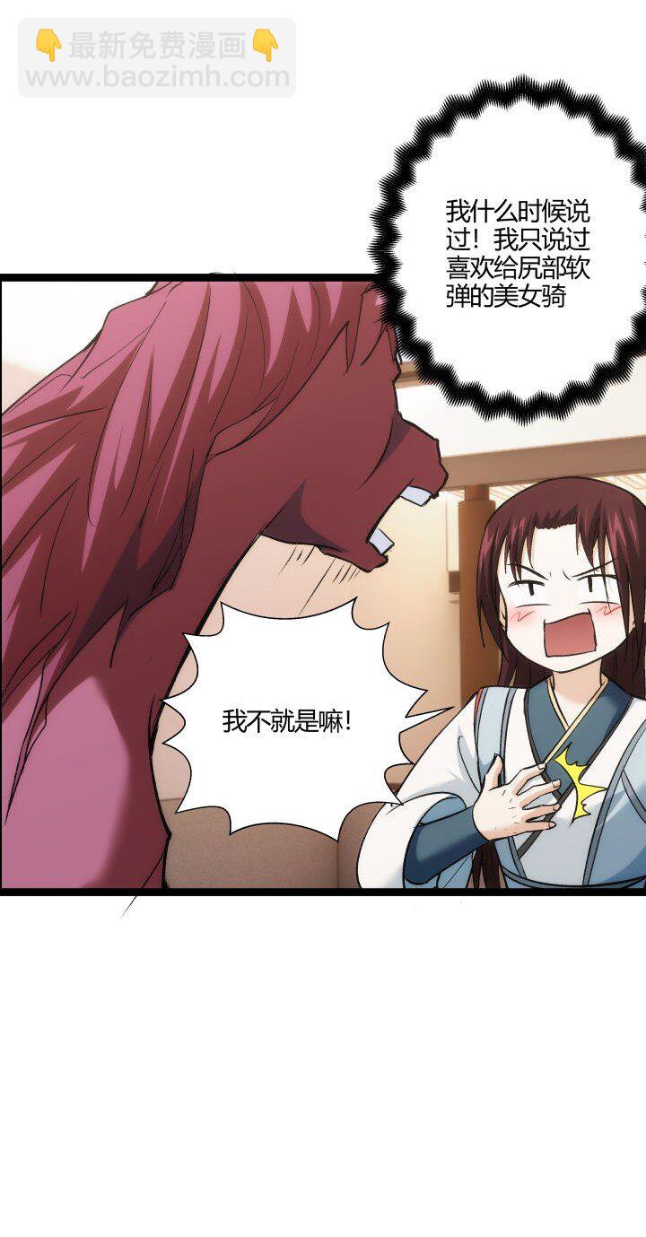 160 冥想(1/2)-第160话