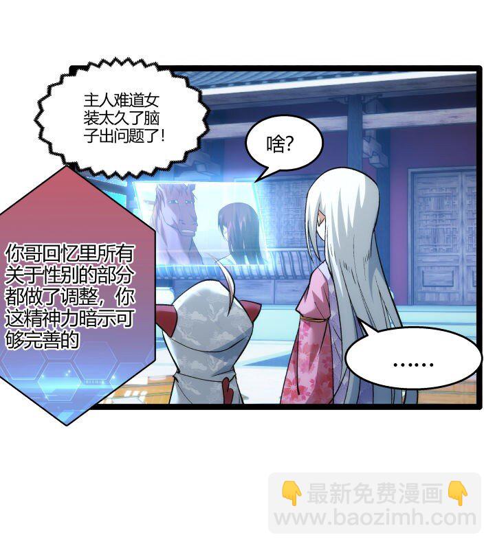 160 冥想(1/2)-第160话