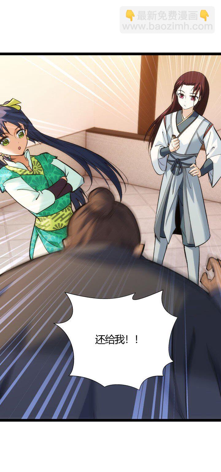 160 冥想(1/2)-第160话