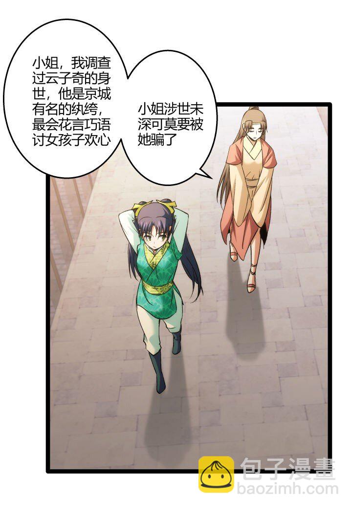 160 冥想(1/2)-第160话