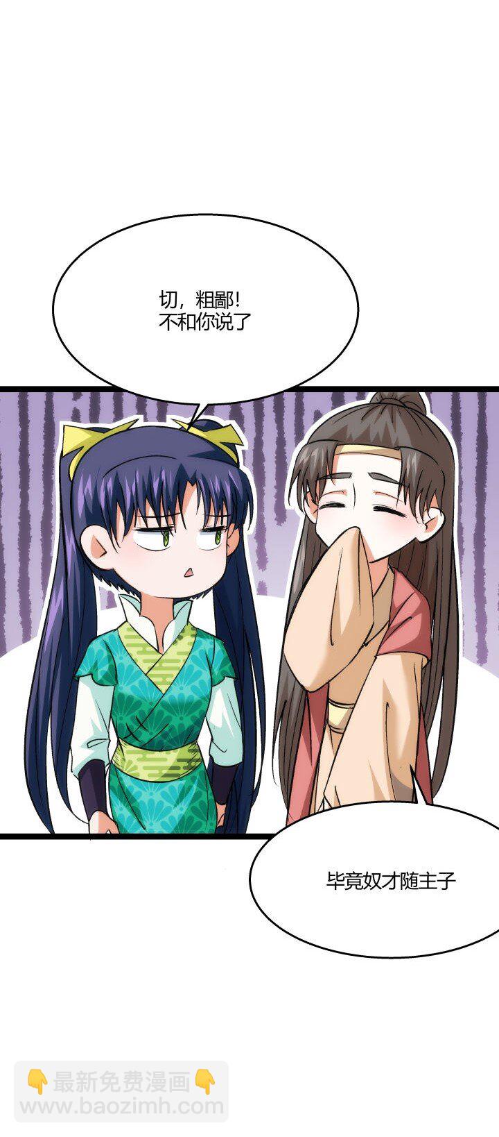 160 冥想(1/2)-第160话