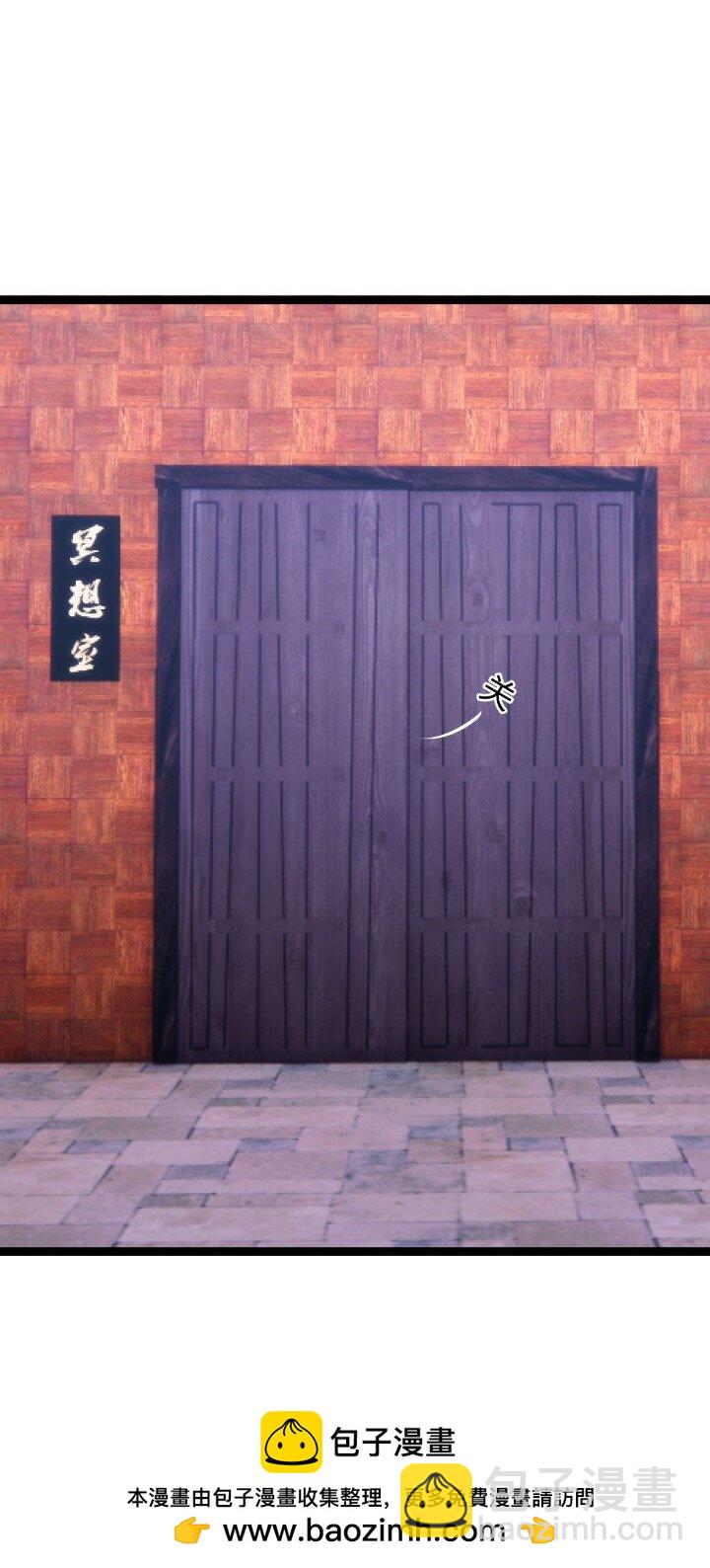 160 冥想(1/2)-第160话