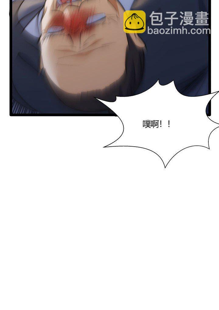 160 冥想(1/2)-第160话