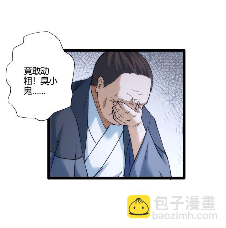 160 冥想(1/2)-第160话