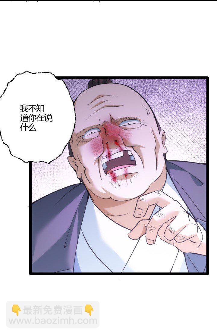 160 冥想(1/2)-第160话