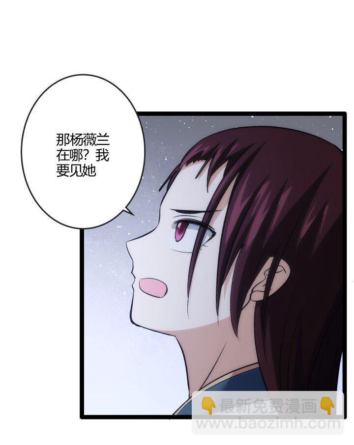 162 登徒子-第162话