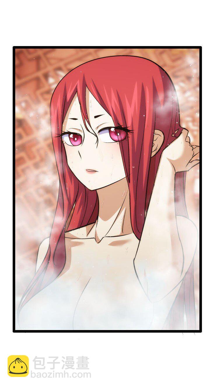 162 登徒子-第162话