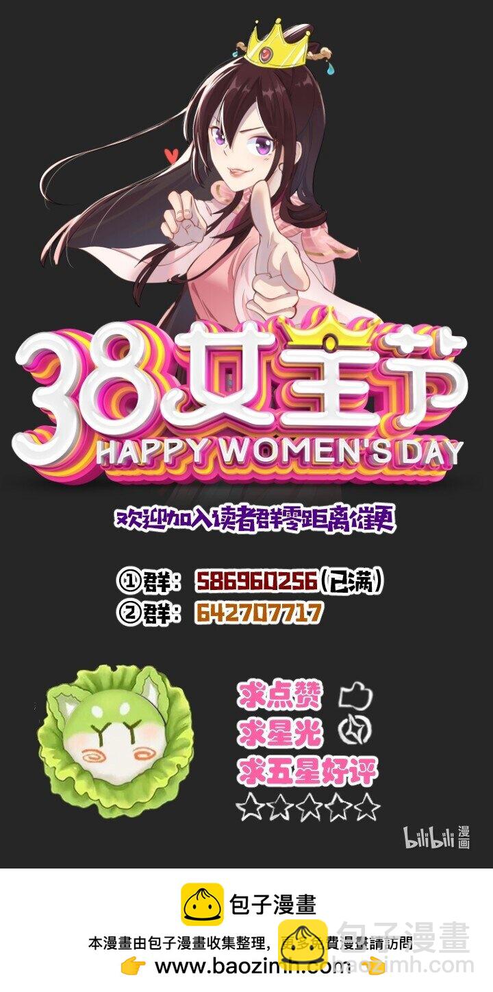 162 登徒子-第162话