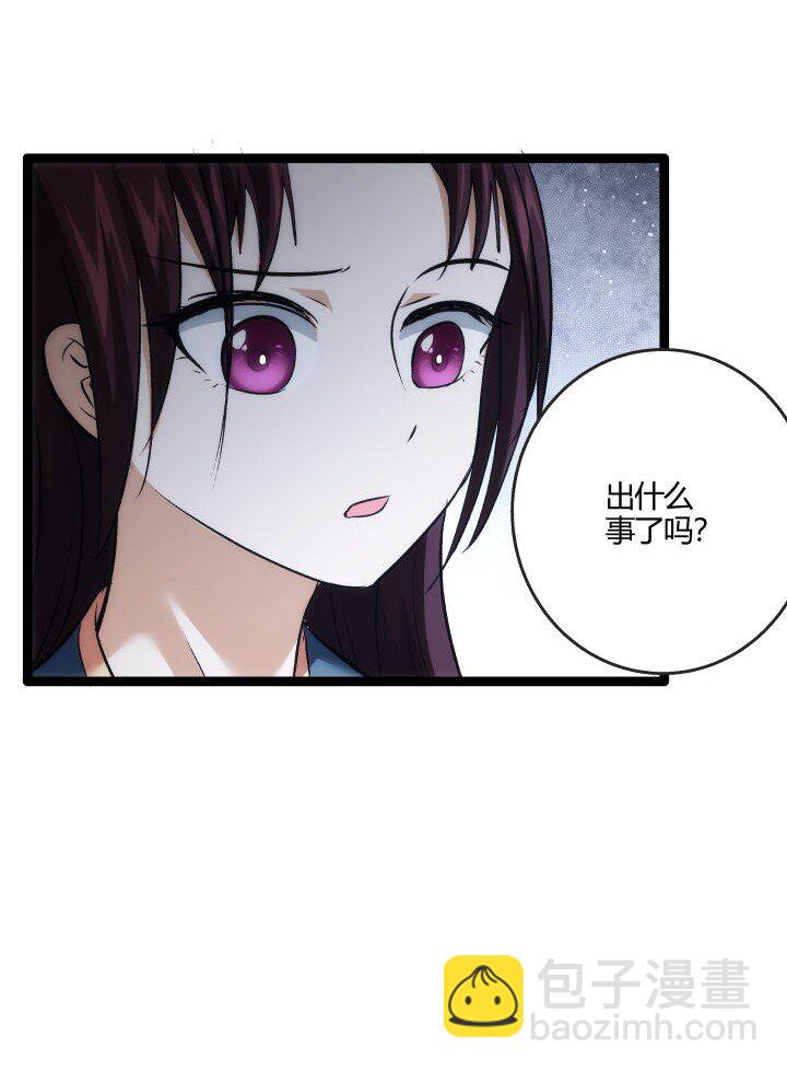 162 登徒子-第162话