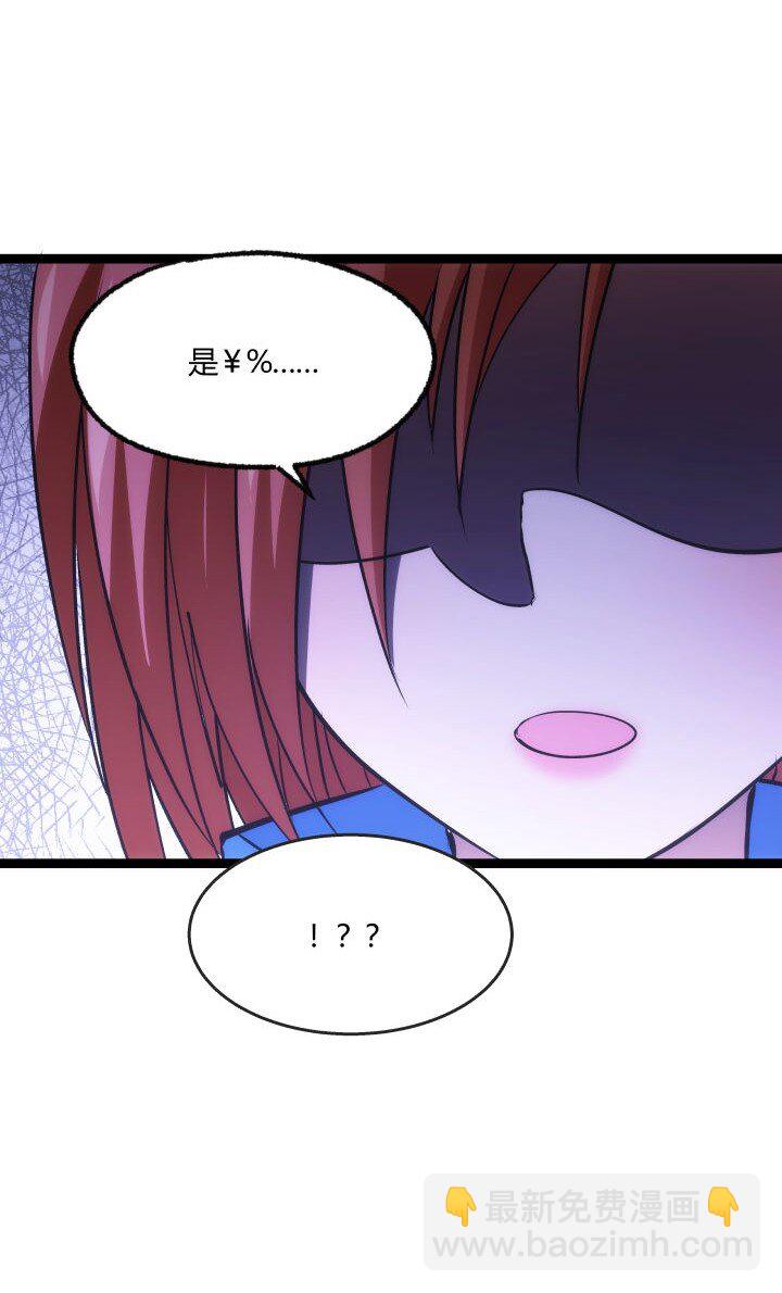 164 做回自己-第150话