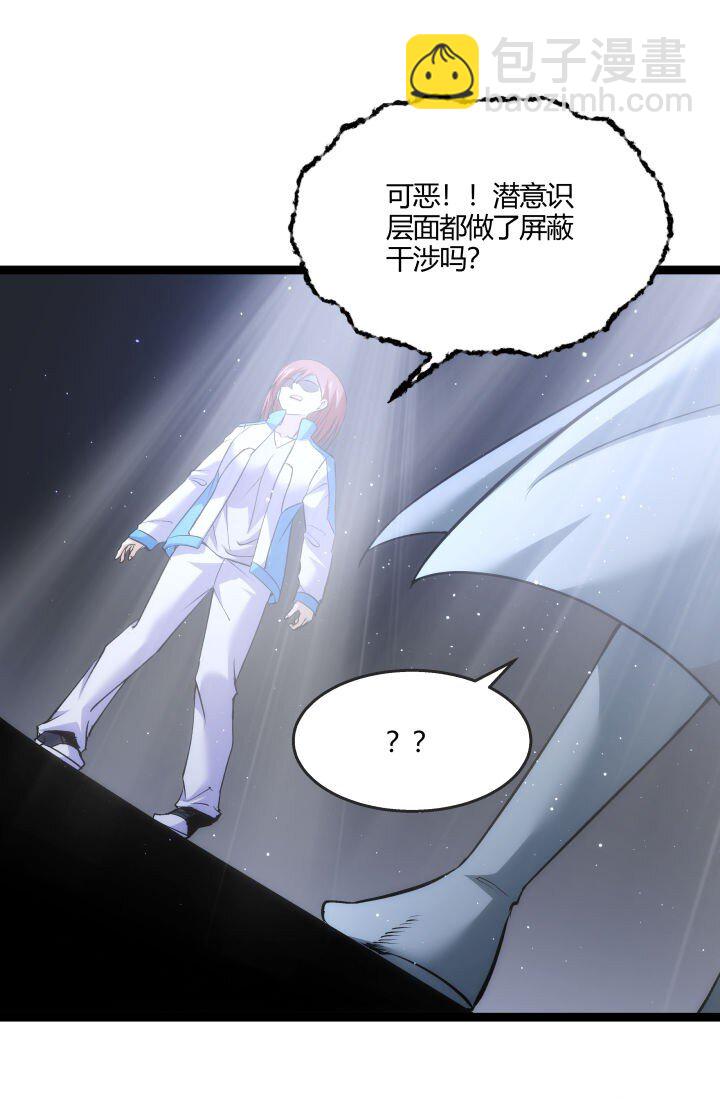 164 做回自己-第150话