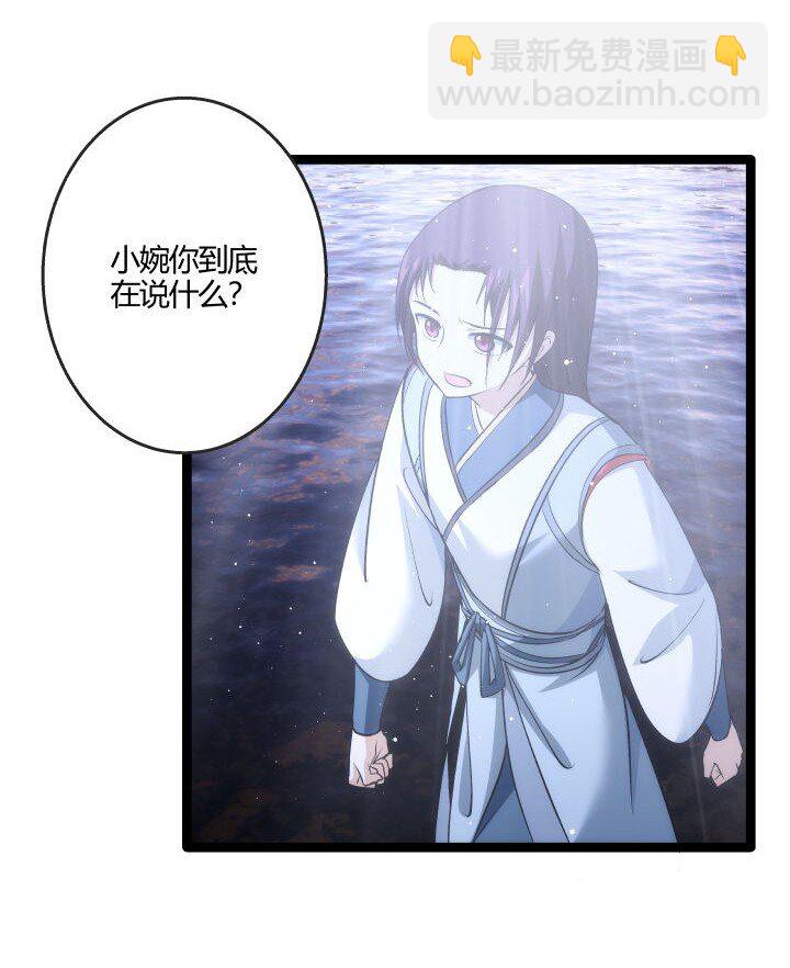 164 做回自己-第150话