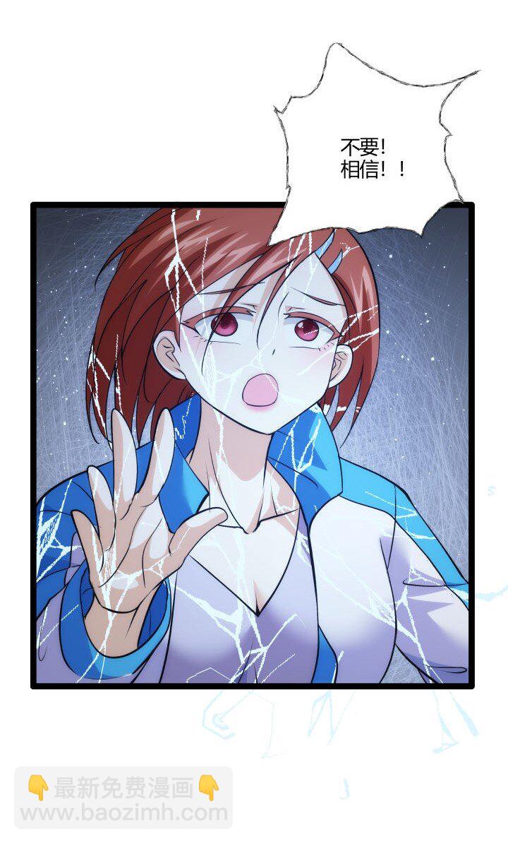 164 做回自己-第150话