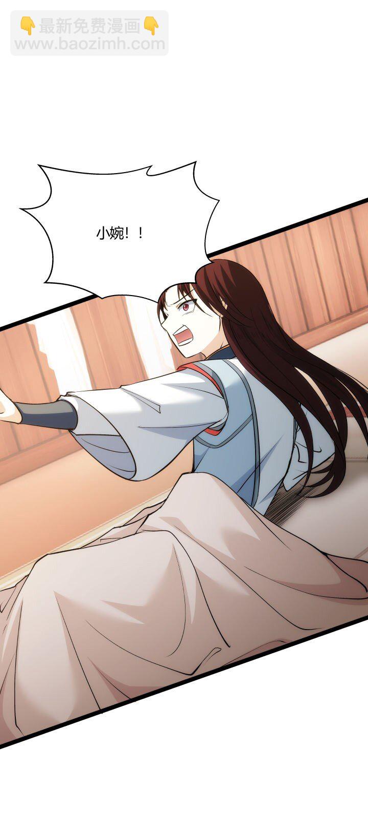 164 做回自己-第150话